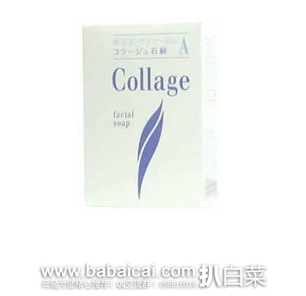 日本亚马逊：Collage A 香皂洁面皂 100g 适合油性皮肤  现特价600日元（约￥39）