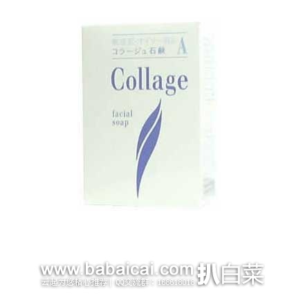 日本亚马逊:Collage A 香皂洁面皂 100g 适合油性皮肤 现特价600日元(约¥39)