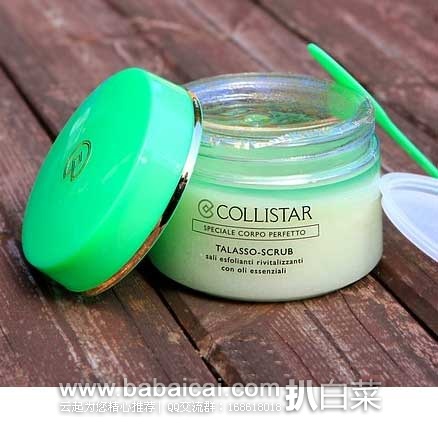 COLLISTAR 歌丽诗/蔻莉丝塔 去角质磨砂膏 700g Feelunique英国美妆官网:COLLISTAR 歌丽诗/蔻莉丝塔 去角质磨砂膏 700g 现售价£26.45