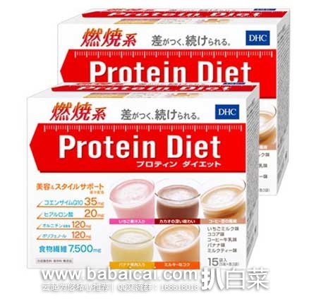 日本亚马逊:斯凯特儿童保温杯、ROSETTE免洗卸妆乳、卡米拉手工美容皂、Oh! Baby身体磨砂膏、DHC一周健康减肥代餐、止鼾喷雾、冈本001、KISS ME 3色经典款眼影、黑龙堂深层卸妆油、GEKKA睡眠面膜、黛柯小紫瓶肌底精华液等~