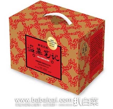 当当网:全场图书、百货、服装正在满¥200-100大促中!