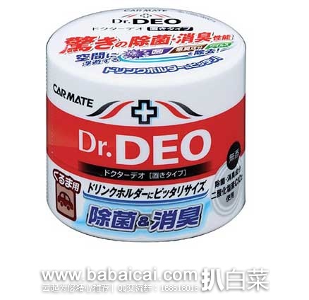 日本亚马逊:Carmate Dr.DEO快速空气除菌消臭剂159g 现售价401日元(约¥24)