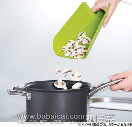 英国亚马逊：Joseph Joseph 可变形切菜板（原价£10，现特价至£6），直邮自动退税实付£5，新低