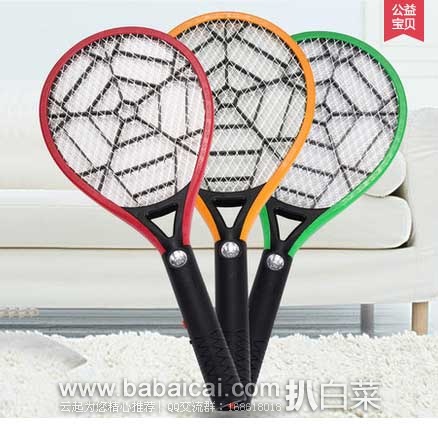 天猫商城:SENXDA 晟歆达 大号 多功能 充电式苍蝇拍灭蚊器 ¥17.8包邮