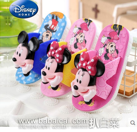 天猫商城： Disney 迪士尼 米老鼠 防滑 卡通儿童拖鞋\夏季凉拖  ¥ 24.8包邮