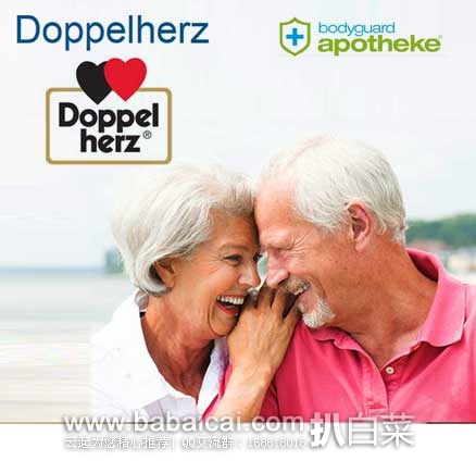 德国保镖大药房：百年品牌Doppelherz双心，可叠加优惠码BApabaicai，享受79折优惠