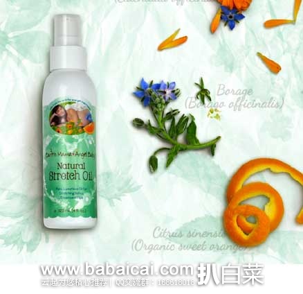 Earth Mama Angel Baby Natural Stretch Oil 地球妈妈 100%全天然 天使宝宝妊娠按摩油 Earth Mama Angel Baby Natural Stretch Oil 地球妈妈 100%全天然 天使宝宝妊娠按摩油 120ml .19