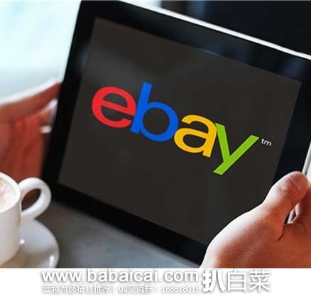 EBAY：新优惠码，EBAY全场满$55-10优惠码，优惠码CCN55HTQ216