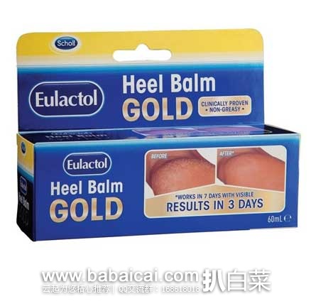 Eulactol 奥肤保 防裂护脚霜/脚跟龟裂膏 60ml 澳洲Chemist Direct药房:Eulactol 奥肤保 防裂护脚霜/脚跟龟裂膏 60ml 现售价AU.95,约¥46.7