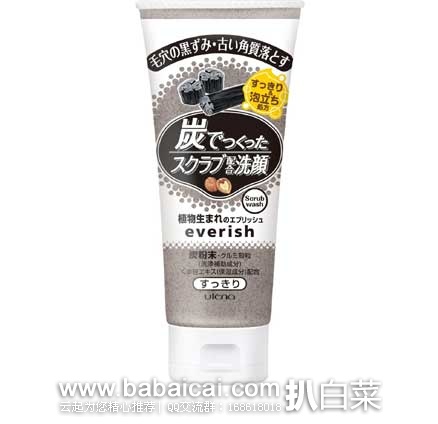 日本亚马逊:佑天兰艳肌精油面膜、尤妮佳超软棉柔卫生巾、井藤汉方植物酵素、Everish木炭磨砂洗面奶、佑天兰黄金果冻面膜、Everish木炭磨砂洗面奶、佑天兰100%天然芦荟保湿面霜等~