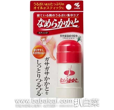 なめらかかとスティック 30g小林制药足部脚后跟防裂保湿滋润膏 日本亚马逊:小林制药 足部脚后跟防裂保湿滋润膏 30g 现特价509日元(约¥33)