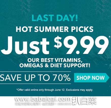 GNC 健安喜：精选专区$9.99！新款明星产品三倍鱼油、Mega men综合维生素都参加   最后一天！