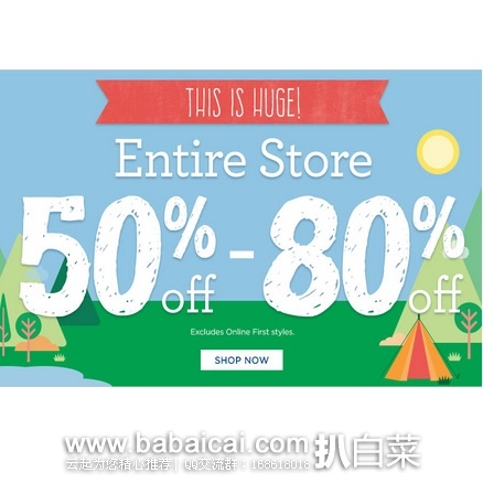 Gymboree:金宝贝官网,全场2-5折,结账用码无门槛免境内运费,下午结束!