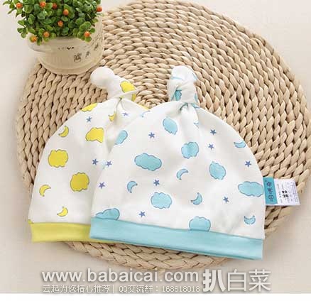 天猫商城：哈咪奇 婴幼儿\新生宝宝帽子 0-3个月  现￥9.9元包邮