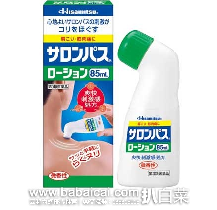 日本亚马逊:Hisamitsu 久光制药 撒隆巴斯液剂 无香款 85ml 现售价455日元(约¥29元)