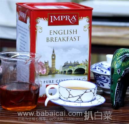 亚马逊中国：IMPRA 英伯伦 英式早茶 大叶红茶 500g(斯里兰卡进口)  现秒杀价￥124，优惠后￥99包邮