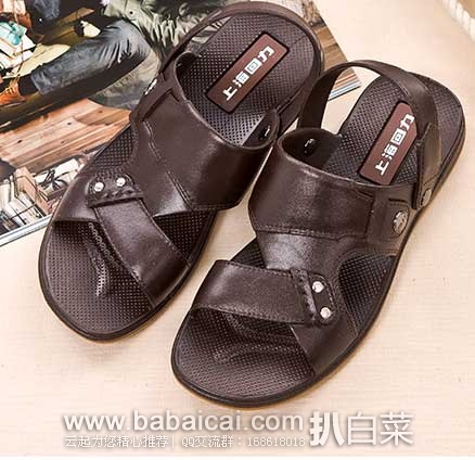 天猫商城:回力 中老年 软底防滑凉凉鞋\沙滩鞋,现售价¥25包邮