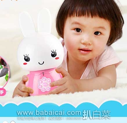 天猫商城:阿李罗 火火兔 G6 可充电 儿童 早教故事机 ¥168包邮