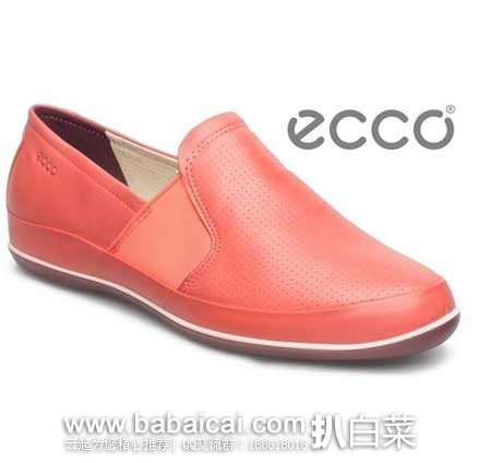 法国亚马逊：ECCO 爱步 迪莱系列 打孔真皮平底鞋 原价€110，现3.8折 新低€42.19，还可叠加两件额外9折优惠码