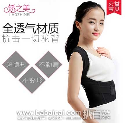 天猫商城:汽车加厚车衣铝膜、父与子全集 彩色双语版、 老粗布荞麦壳颈椎枕、厨房清洁竹纤维洗碗巾、矫正驼背矫正带