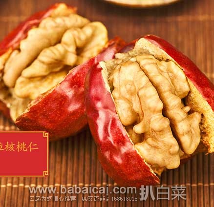 jiaxinheizaocuahanban-2