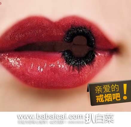 天猫商城:老友记戒烟贴 戒烟产品 尼古丁贴戒烟药 ¥98包邮