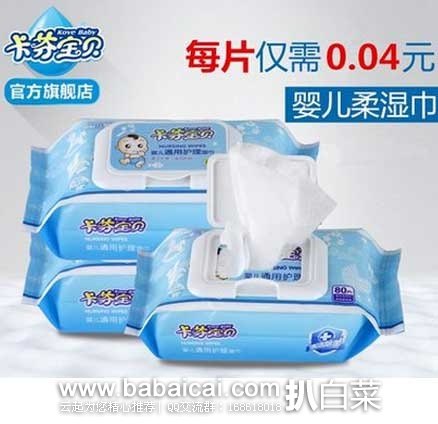 天猫商城:汽车加厚车衣铝膜、父与子全集 彩色双语版、 老粗布荞麦壳颈椎枕、厨房清洁竹纤维洗碗巾、矫正驼背矫正带