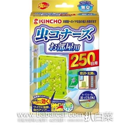 日本亚马逊：KINCHO 金鸟 悬挂式室内户外驱蚊虫挂件\驱蚊器   现新低价727日元（约￥46）