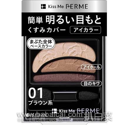 日本亚马逊:斯凯特儿童保温杯、ROSETTE免洗卸妆乳、卡米拉手工美容皂、Oh! Baby身体磨砂膏、DHC一周健康减肥代餐、止鼾喷雾、冈本001、KISS ME 3色经典款眼影、黑龙堂深层卸妆油、GEKKA睡眠面膜、黛柯小紫瓶肌底精华液等~