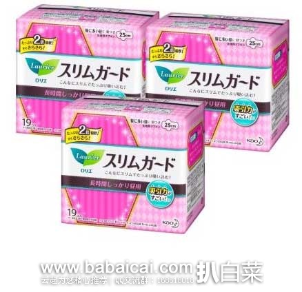 日本亚马逊:花王 乐而雅 瞬吸 超薄日用护翼卫生巾 25cm*19片*3包 现新低价1082日元(约¥67元)