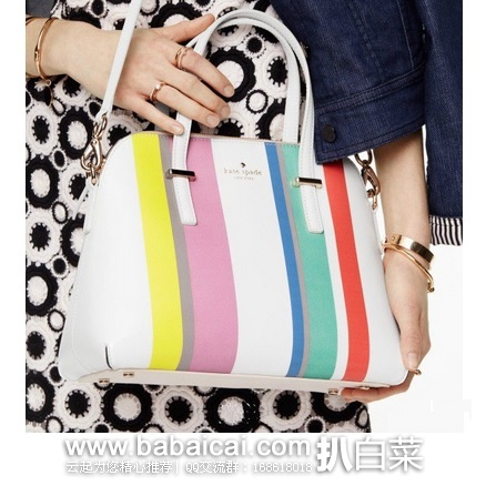 Kate Spade 凯特丝蓓 女士真皮贝壳包 原价$278,现$129.99,到手¥960