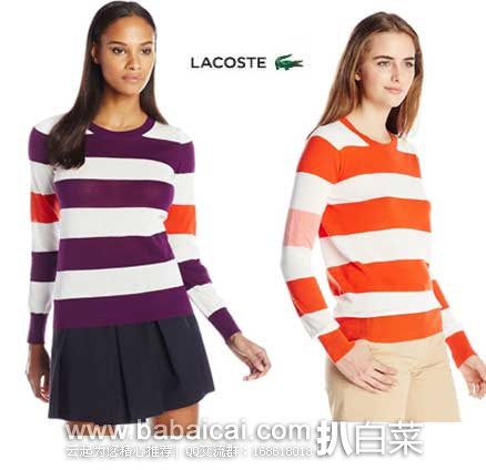 Lacoste 法国鳄鱼 女士 拼色横条全棉针织衫 原价$165，现售价$52.7起