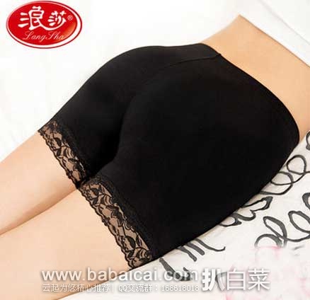 天猫商城:浪莎 薄款 防走光蕾丝边 安全裤 ¥ 9.9包邮