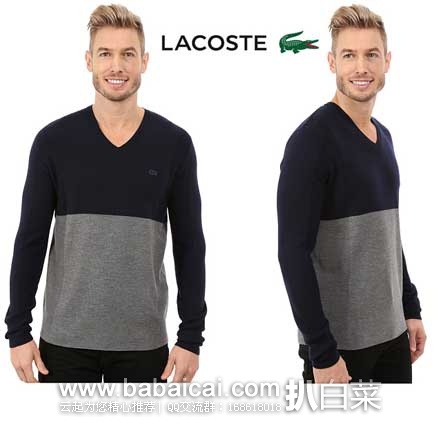 6PM：Lacoste 法国鳄鱼 男士 V领纯羊毛衫（原价$205，现特价$82.99），公码9折后实付$74.69
