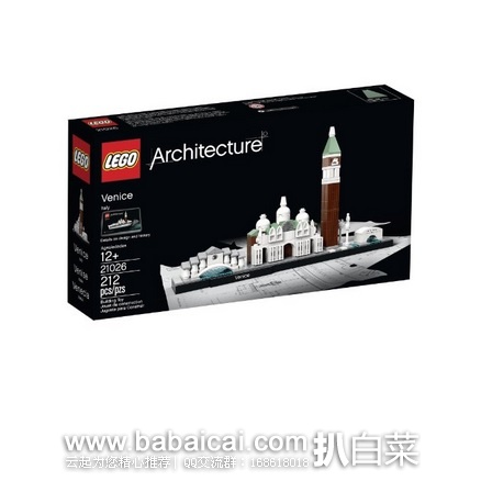 LEGO 乐高 21026 建筑系列 威尼斯街景(共含212颗粒) 原价,现历史地低价.45,到手¥190,国内¥368+
