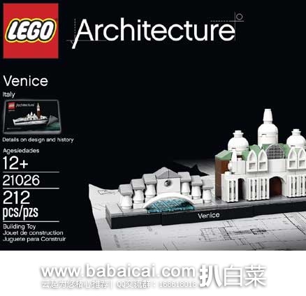 LEGO 乐高 21026 建筑系列 威尼斯街景（共含212颗粒） 原价$30，现历史地低价$22.45，到手￥190，国内￥368+