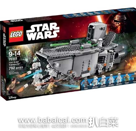 LEGO 乐高 75103 星战第一秩序运输车 LEGO 乐高 75103 星战第一秩序运输车(共含792块颗粒) 原价,现特价.99