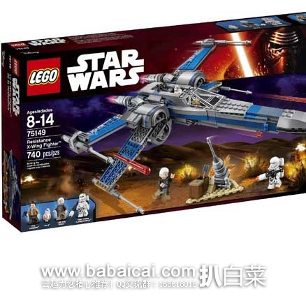 LEGO 乐高 75149 星球大战 X翼战机（共含740个颗粒） 现特价$74.66