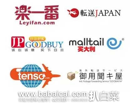日本乐天:乐天市场SUPER SALE大促活动开始啦!精选商品大促,折扣多多~