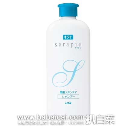 日本亚马逊:Vivienne Westwood西太后长款拉链钱包、夏普除湿干衣机、卡西欧男士腕表、睡眠瘦腿袜、KOSE高机能超保湿果冻面膜等等~