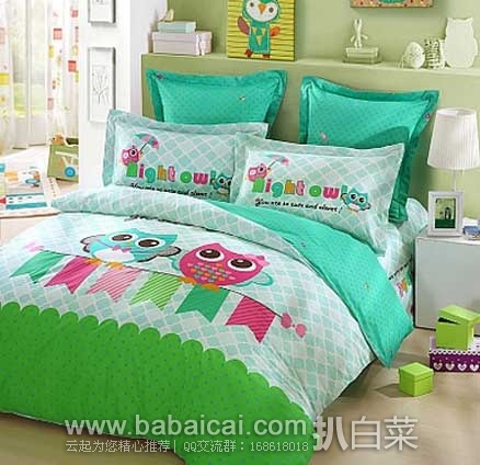 LOVO罗莱家纺官网：LOVO 儿童-猫头鹰朋友 全棉斜纹印花三件套 1.2米  现￥168包邮
