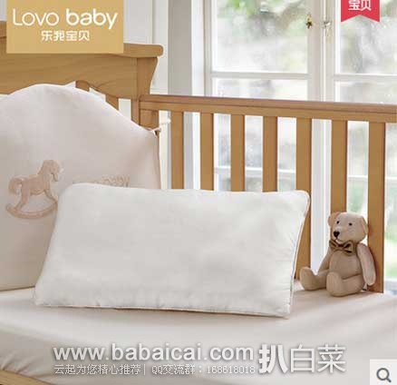 天猫商城：LOVO罗莱家纺 婴儿枕芯枕头 ￥99元包邮