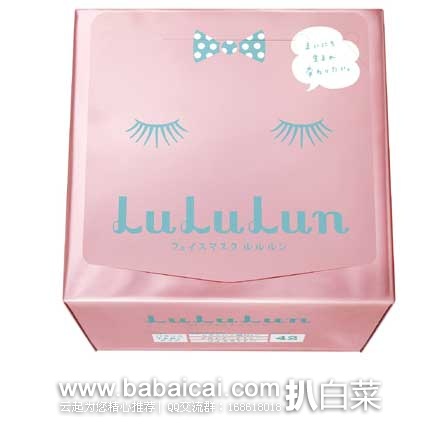 日本亚马逊：人气药妆和日用品8折优惠码！中国用户限定！