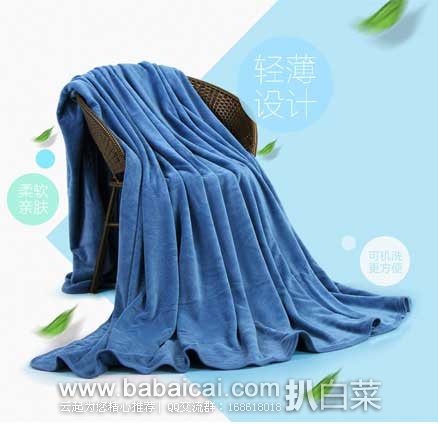 天猫商城:斯普丽 夏季 薄款双人珊瑚绒毛毯\空调被 ¥24.9包邮