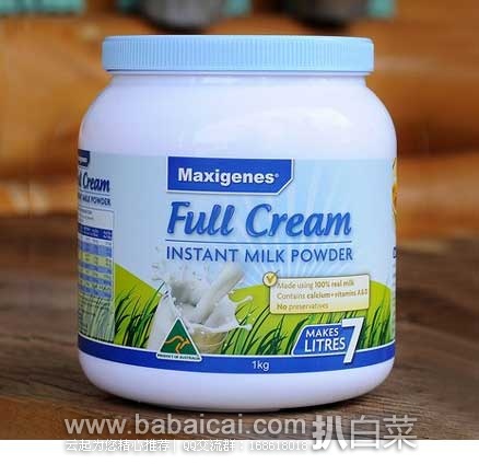 澳洲 Chemist Direct药房：Maxigenes 美可卓 全脂高钙成人奶粉 含维A/维D  1kg  现特价AU$19.49（约￥98元）