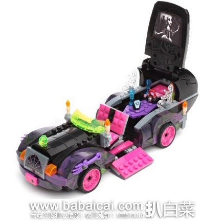 Mega Bloks 美家宝 Monster High 精灵高中系列 移动电影院 拼插积木 共301颗粒 原价,现历史新低13.54,直邮免税