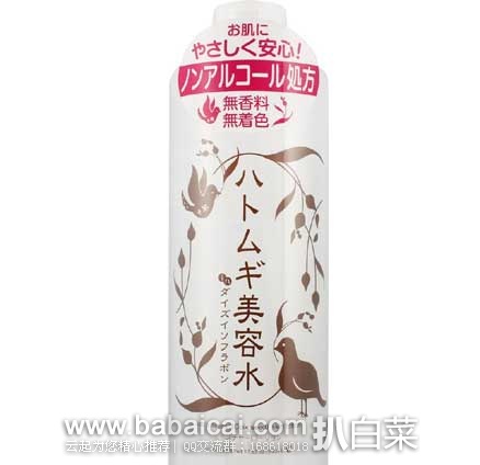 日本亚马逊:斯凯特儿童保温杯、ROSETTE免洗卸妆乳、卡米拉手工美容皂、Oh! Baby身体磨砂膏、DHC一周健康减肥代餐、止鼾喷雾、冈本001、KISS ME 3色经典款眼影、黑龙堂深层卸妆油、GEKKA睡眠面膜、黛柯小紫瓶肌底精华液等~