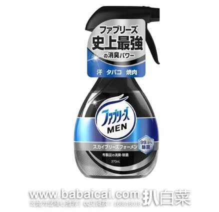 日本亚马逊：厨房清洁用品9折优惠、虎牌IH压力电饭煲、邦迪大号防水创可贴、SANA舞妓丝滑绢肤BB霜、浓缩洗洁精、衣物去味喷雾、松下温热按摩眼罩、松下便携式卫洗丽清洁器、明色身体护理乳液等~