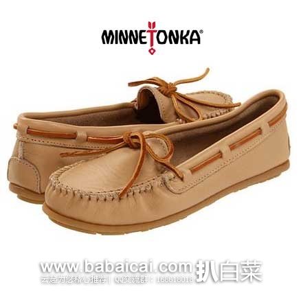 6PM：Minnetonka 迷你唐卡 Leather Moc 女士 经典真皮船鞋  原价，现特价.99