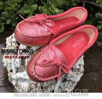 6PM：Minnetonka 迷你唐卡 Kids Glitter Moc 童款经典船鞋  原价$30，现特价$8.99